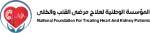 مركز القلب